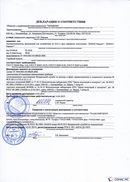 НейроДЭНС Кардио в Севастополе купить Нейродэнс ПКМ официальный сайт - denasdevice.ru 