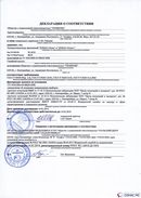 ДЭНАС-Остео 4 программы в Севастополе купить Нейродэнс ПКМ официальный сайт - denasdevice.ru 