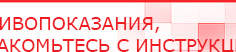 купить СКЭНАР-1-НТ (исполнение 02.1) Скэнар Про Плюс - Аппараты Скэнар Нейродэнс ПКМ официальный сайт - denasdevice.ru в Севастополе